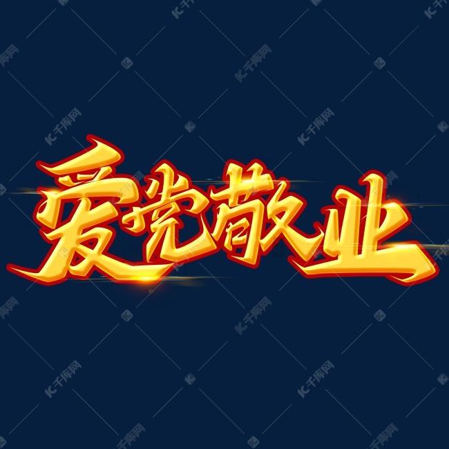 给我一个理由忘记。游戏画面